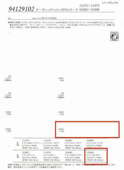 Gabardine biologica 60/2