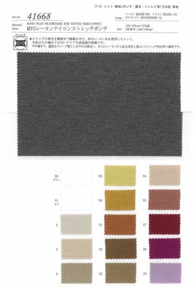 41668 MV Ponte elasticizzato in rayon e nylon