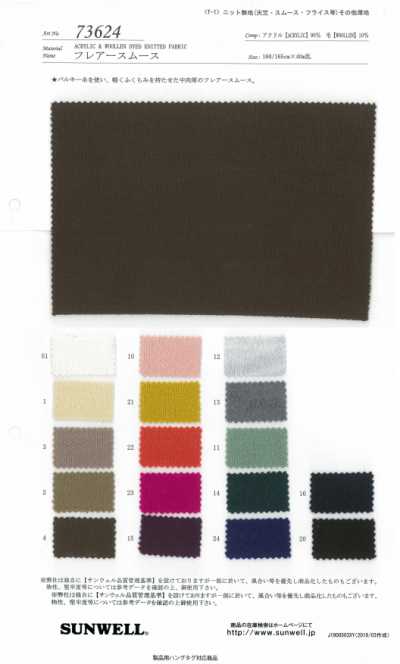 73624 Lavorazione a maglia interlock circolare svasata