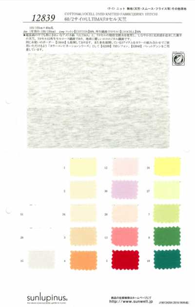 12839 Jersey in lyocell Siro ULTIMA 60/2