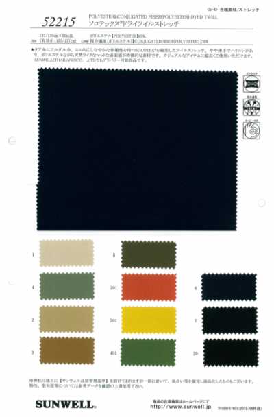52215 SOLOTEX Dry Twill elasticizzato