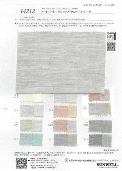 14212 Cotone biologico tinto in filo 40s doppia garza