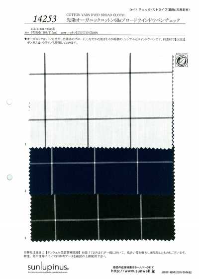 Tessuto broadcloth a quadri windowpane in cotone biologico tinto in filo 60s