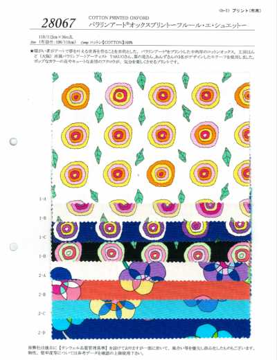 28067 Paralin Stampa Oxford Art - Fleur Et Chouette -