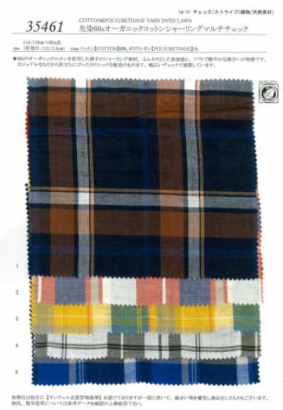 35461 Cotone biologico 60s tinto in filo con arricciatura a quadri multipli