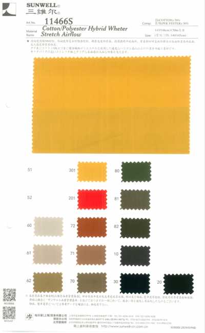 11466 Ibrido cotone/poliestere elasticizzato resistente alle intemperie Airflow