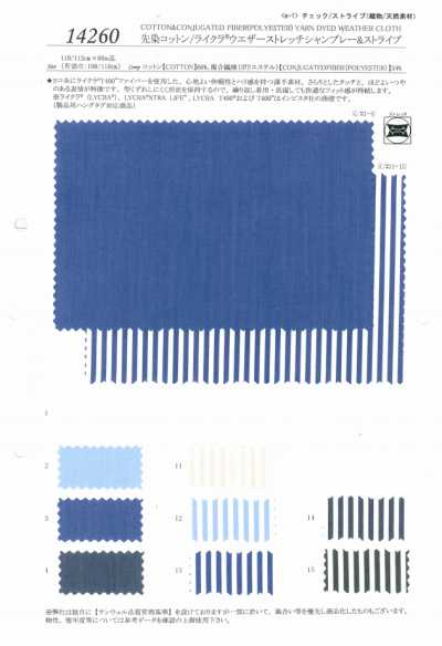 14260 Chambray e rigato elasticizzato in cotone/Lycra tinto in filo