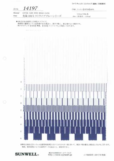 14197 Serie blu a righe tinto in filo 100/2