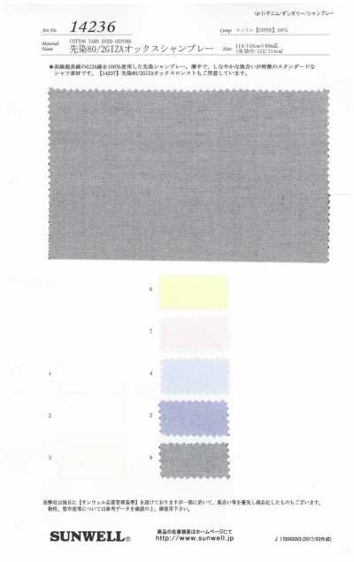 Filato 80/2 GIZA Oxford Chambray
