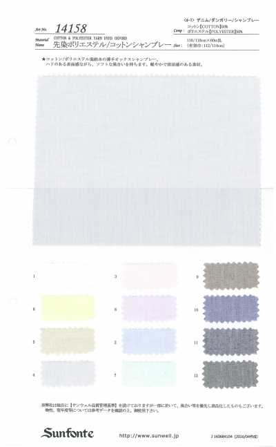 14158 Chambray in poliestere/cotone tinto in filo