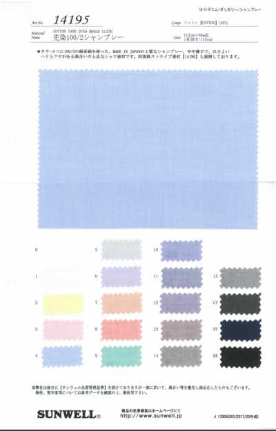14195 Chambray tinto in filo 100/2