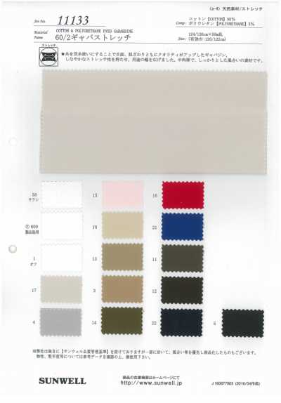 11133 Gabardine stretch 60/2