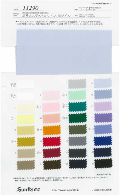 11290 Twill poliestere/cotone 16s