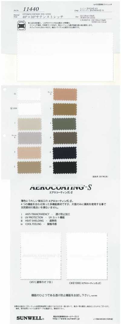 11440 Raso elasticizzato 40s×30s