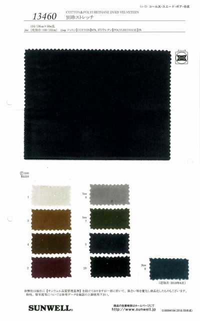 13460 Vellutina elasticizzata
