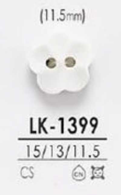 LK-1399 Bottone lucido in resina di caseina a 2 fori [a forma di fiore]