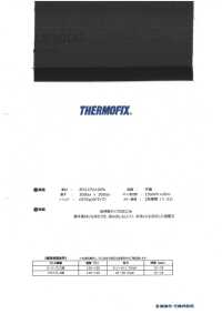 LS3000 Thermofix ® [New Normal] Interfodera Per Abbottonatura Della Camicia Shirt Tohkai Thermo Thermo Sottofoto