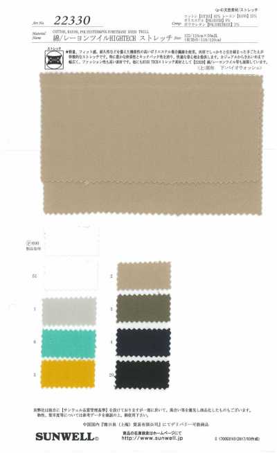 [OUTLET] Cotone/Raion Twill HIGHTECH Stretch