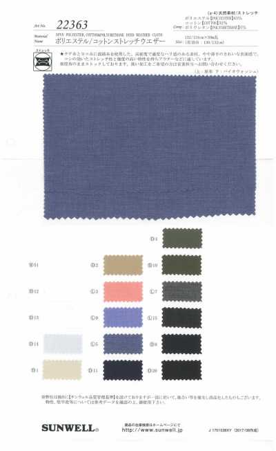 22363 Tessuto elasticizzato poliestere/cotone per esterni