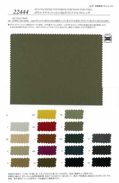 22444 Twill leggero elasticizzato in poliestere/cotone 34s
