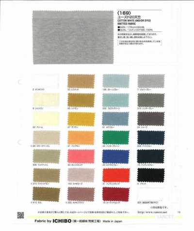 169 Jersey usato 20