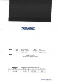 LG750 Thermofix ® [New Normal] Interlining Fusibile Colletto Camicia LG Series[Interfodera] Tohkai Thermo Thermo Sottofoto