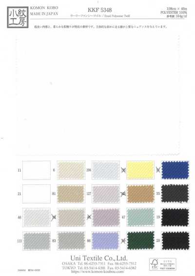 KKF5348 Twill fantasia lanoso