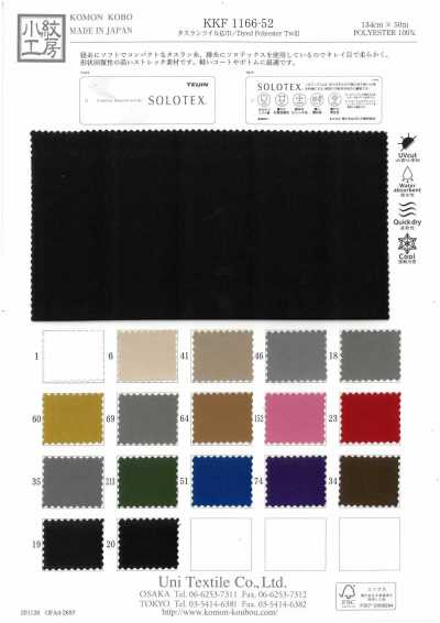 KKF1166-52 Twill Taslan a larghezza ampia
