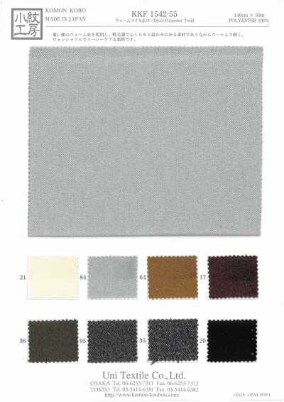 KKF1542-55 Twill di lana, ampia larghezza