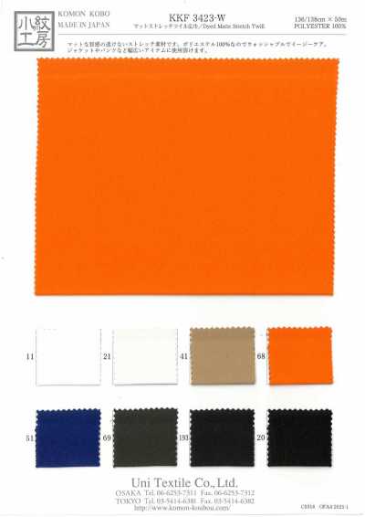 KKF3423-W Twill elasticizzato opaco, larghezza ampia