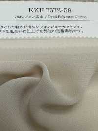 KKF7572-58 Larghezza Ampia In Chiffon 75d[Tessile / Tessuto] Uni Textile Sottofoto
