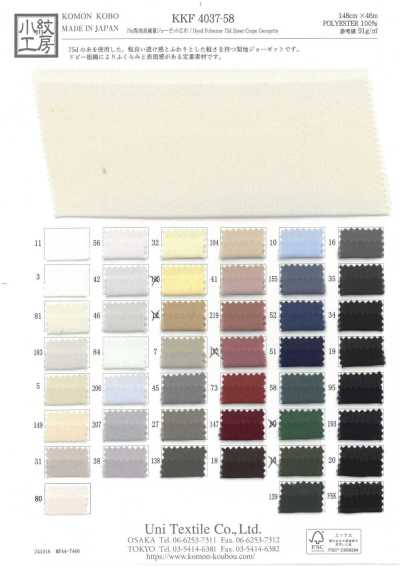 KKF4037-58 Georgette 75D con superficie sandwashed ad alta riduzione del peso, larghezza ampia