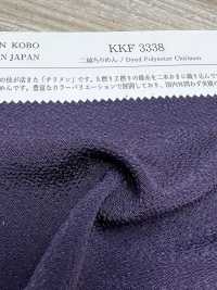 KKF3338 Nikoshi Chirimen[Tessile / Tessuto] Uni Textile Sottofoto