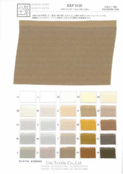 KKF6100 Chiffon 100D GC