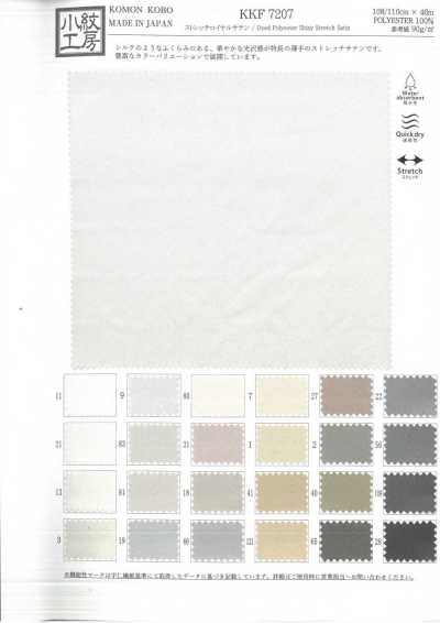 KKF7207 Raso Royal elasticizzato