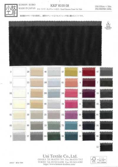 KKF8100-58 Tulle Power Net Samora ad ampia larghezza