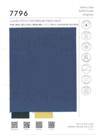 7796 Tricot elasticizzato estivo asciutto protettivo
