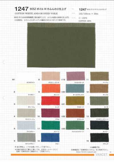 1247 80SZ Voile a larghezza ampia con finitura morbida