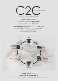 J210DP-ECO C2C Recycled 210 Down Pack[Liner] Tamurakoma Sottofoto