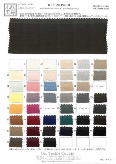 KKF9344SY-58 30D Organza satinata vintage