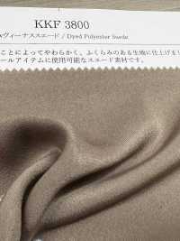 KKF3800 NOVITÀ Venus Suede[Tessile / Tessuto] Uni Textile Sottofoto