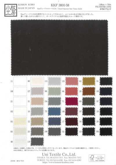 KKF3800-58 Nuovo Venus Suede a ampia larghezza