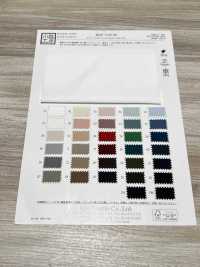 KKF7722-58 Larghezza Ampia In Twill Chiaro[Tessile / Tessuto] Uni Textile(Komon Studio) Sottofoto