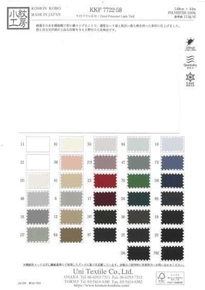 KKF7722-58 Twill leggero di ampia larghezza