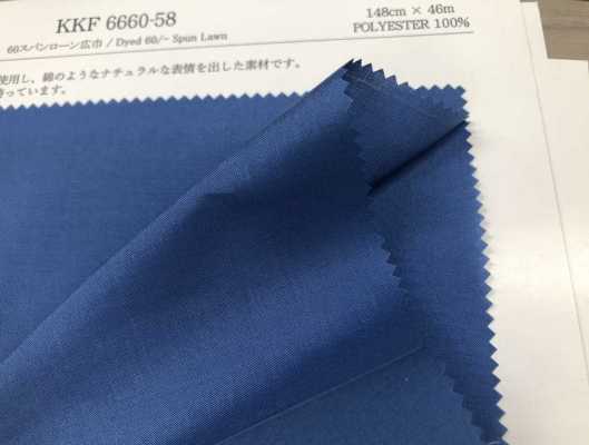 KKF6660-58 [Tessile / Tessuto] Uni Textile Sottofoto