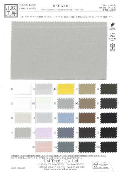 KKF6250-61 25/- Microfilato