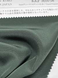 KKF3600-58 Nuova Venus De Wide Larghezza[Tessile / Tessuto] Uni Textile Sottofoto