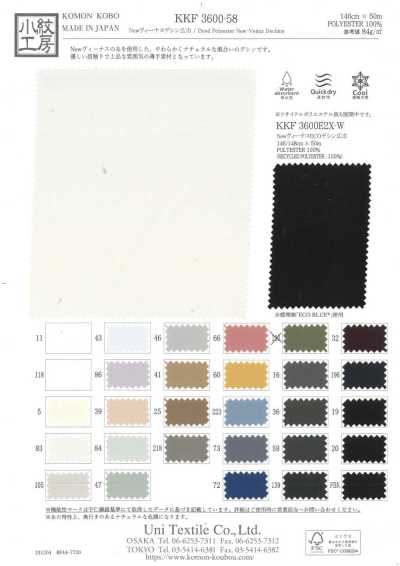 KKF3600-58 Nuovo Venus Dechine a larghezza ampia