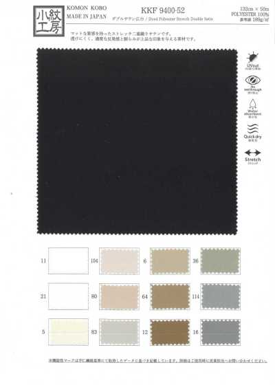 KKF9400-52 Raso doppio a larghezza ampia