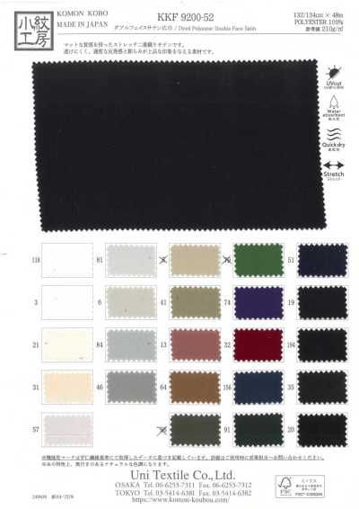 KKF9200-52 Raso double face, ampia larghezza